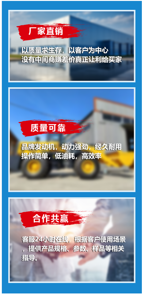 济宁松推农机有限公司